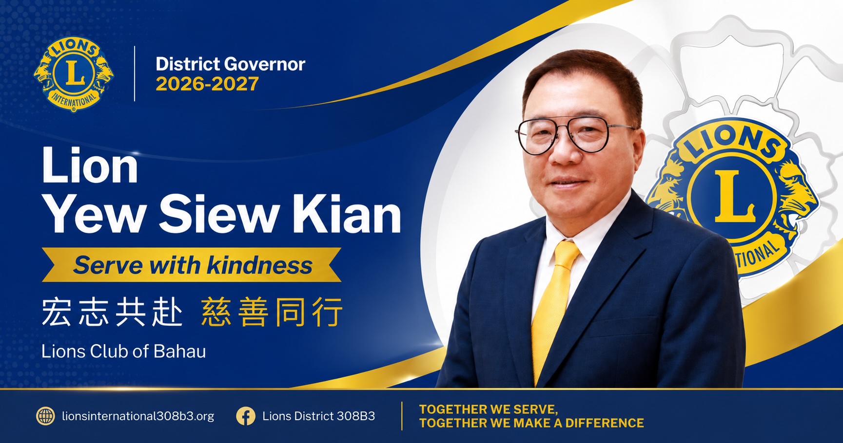 District Governor Lion Yew Siew Kien feature image