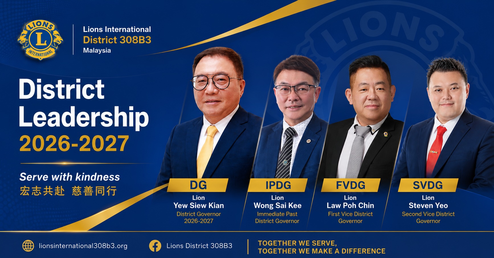 District Governor Team 2026-2027 feature image